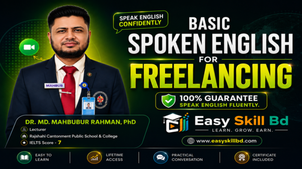 স্পোকেন ইংলিশ ফর ফ্রিলান্সিং